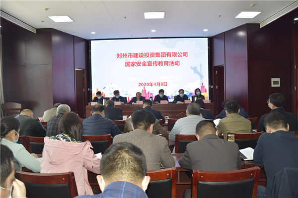 九游登陆入口-九游online(中国)
多措并举、深入开展2020年全民国家安全教育日宣传教育活动