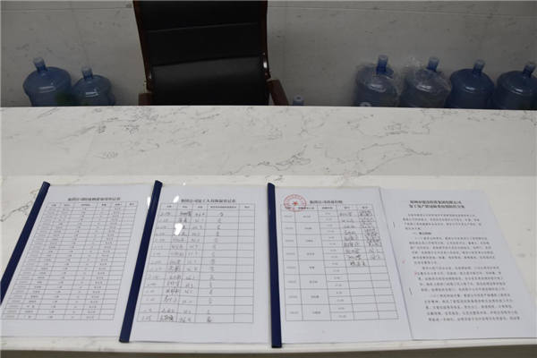 九游登陆入口-九游online(中国)
战“疫”在行动：疫情防控和复工复产双落实、同推进