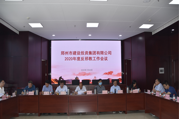 九游登陆入口-九游online(中国)
积极开展“反邪教”宣传活动