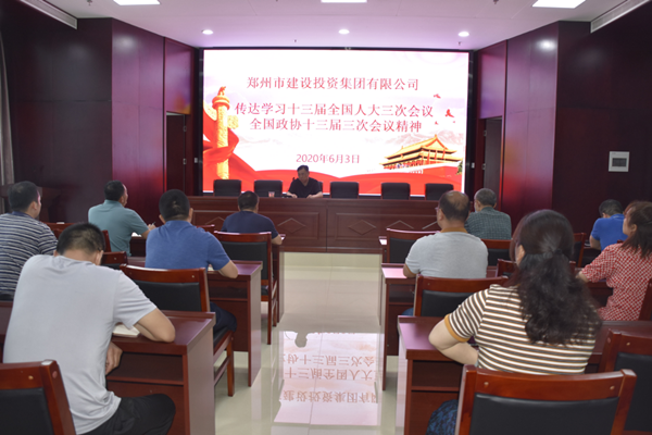 九游登陆入口-九游online(中国)
学习贯彻“两会”精神