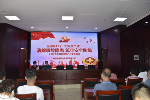 消除事故隐患，筑牢安全防线——九游登陆入口-九游online(中国)
“安全生产月”活动圆满收官
