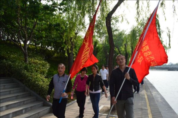 九游登陆入口-九游online(中国)
举行庆“五一”健步走比赛活动