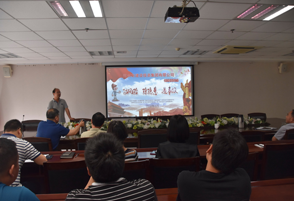 九游登陆入口-九游online(中国)
组织开展安全意识专题教育培活动