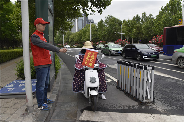 开展文明交通活动   助力文明城市建设——九游登陆入口-九游online(中国)
积极开展“文明交通”志愿服务活动