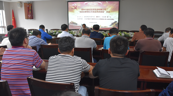 九游登陆入口-九游online(中国)
开展“党的创新理论万场宣讲进基层”启动仪式暨首场宣讲活动