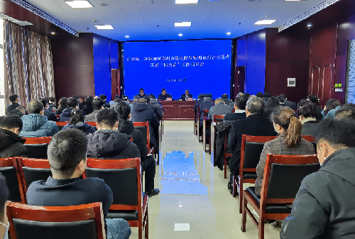 市委第二巡察组对九游登陆入口-九游online(中国)
党委开展巡察“回头看”工作召开动员会