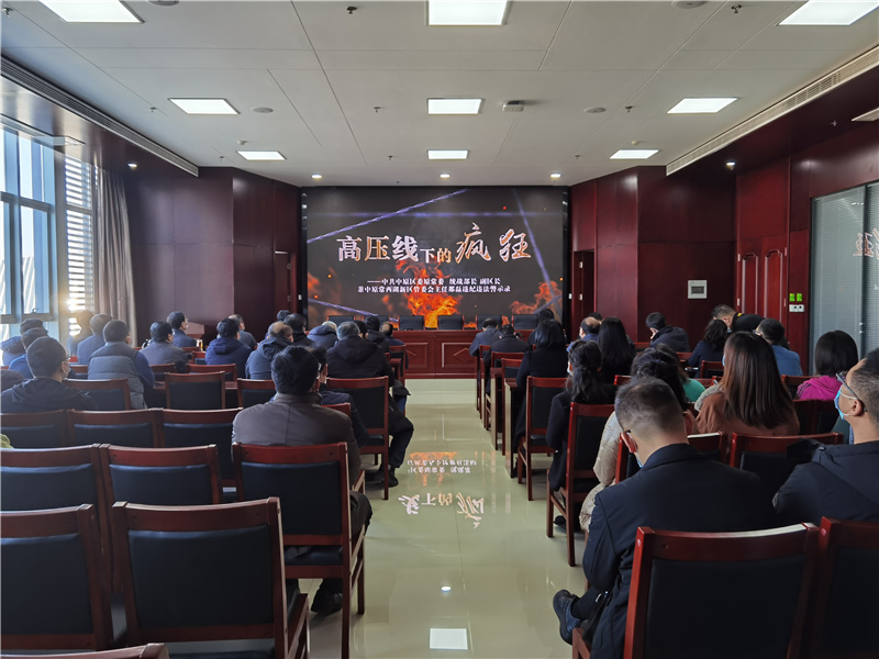 九游登陆入口-九游online(中国)
召开2021年深化“以案促改”工作暨“双节”廉政谈话会议