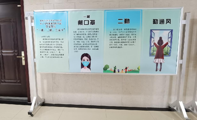 九游登陆入口-九游online(中国)
以“文明健康、绿色环保度春节”为主题将常态化疫情防控推进深入