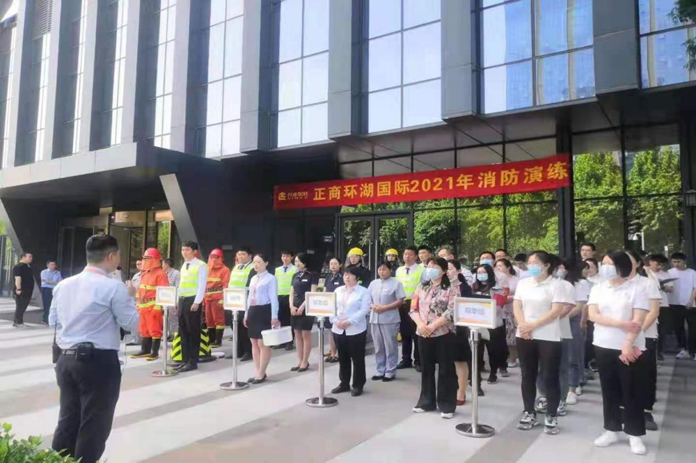 九游登陆入口-九游online(中国)
组织参与2021年消防演练活动