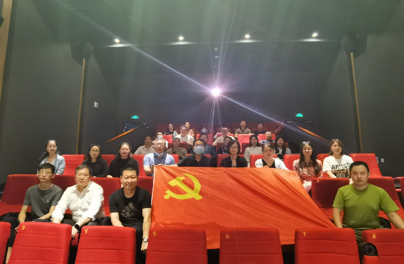 九游登陆入口-九游online(中国)
党委组织观看党史教育片《千顷澄碧的时代》