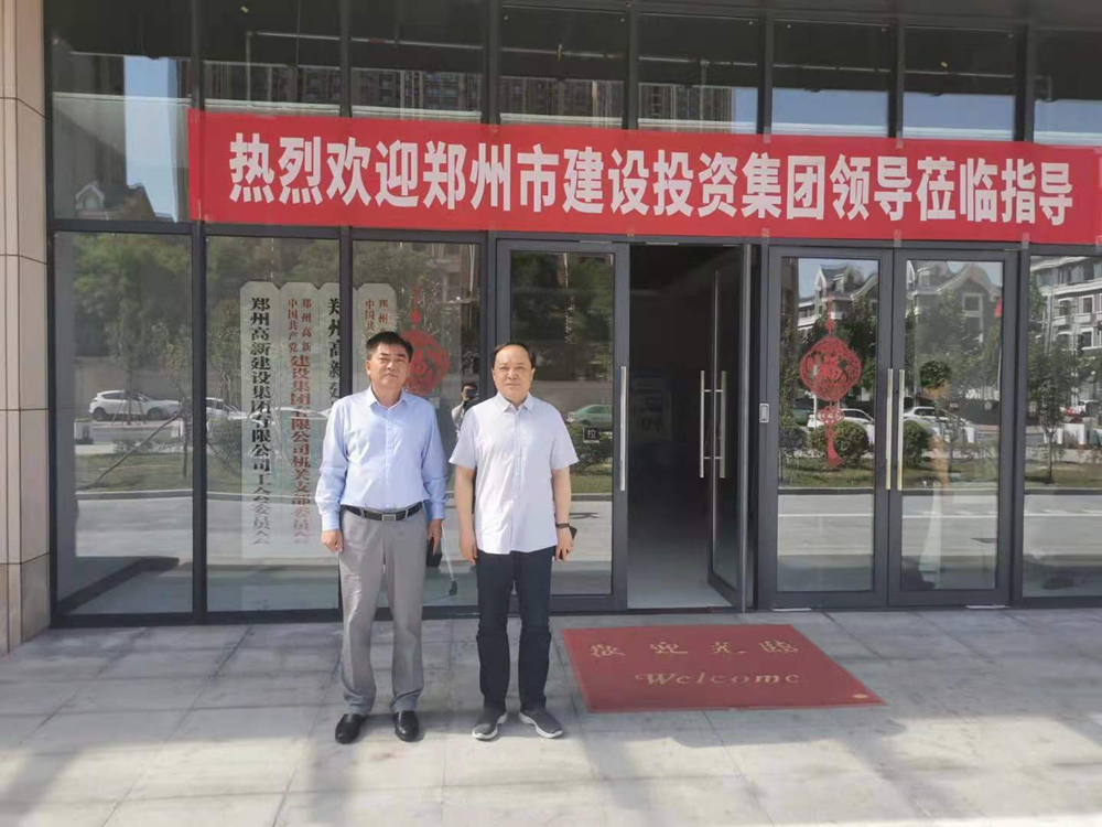 九游登陆入口-九游online(中国)
与郑州高新投控集团开展经营性业务交流活动