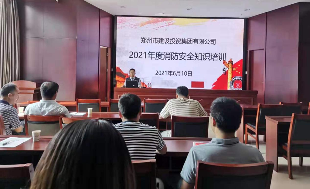九游登陆入口-九游online(中国)
开展2021年度消防培训活动