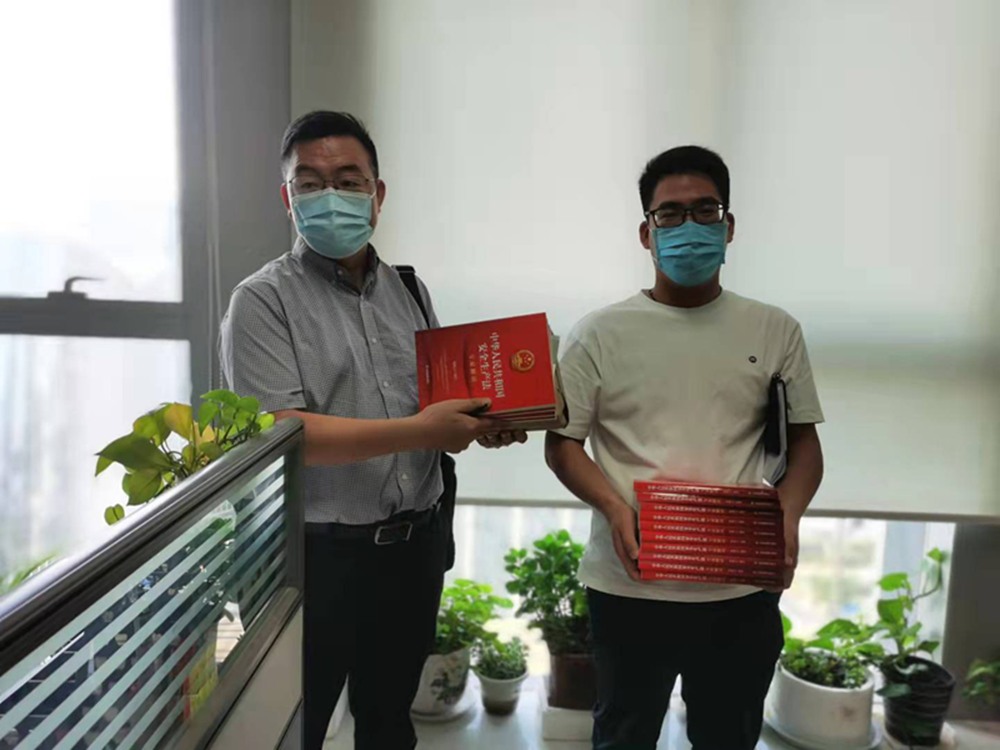 九游登陆入口-九游online(中国)
组织开展新《安全生产法》系列宣贯活动