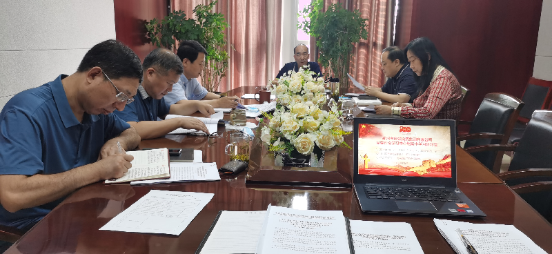 九游登陆入口-九游online(中国)
党委理论学习中心组专题学习习近平总书记视察河南重要讲话精神及河南省委工作会议精神