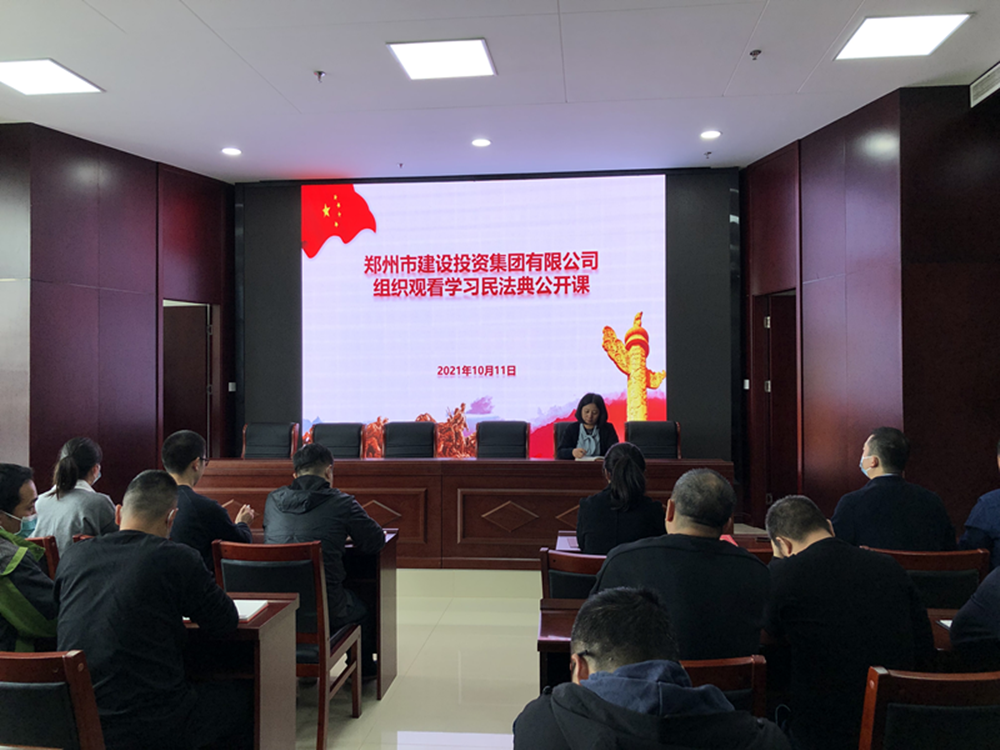 九游登陆入口-九游online(中国)
组织开展“民法典”普法培训暨“疫情防控”知识宣传活动
