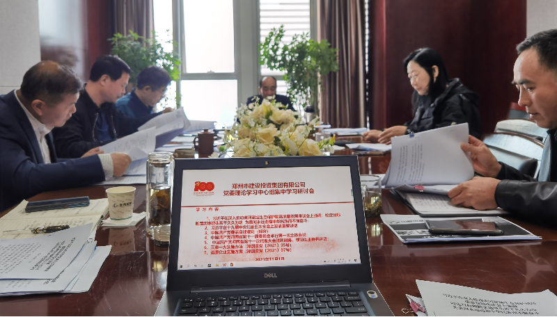 九游登陆入口-九游online(中国)
党委理论学习中心组集中研讨学习省十一次党代会精神