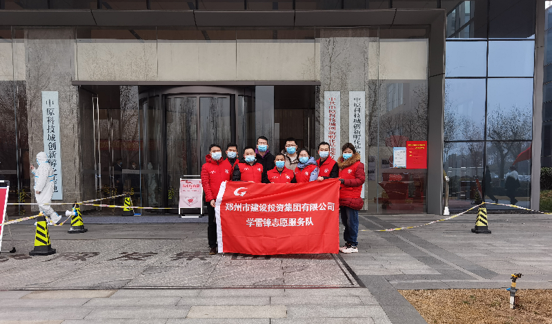 九游登陆入口-九游online(中国)
助力核酸检测  勇担防疫责任