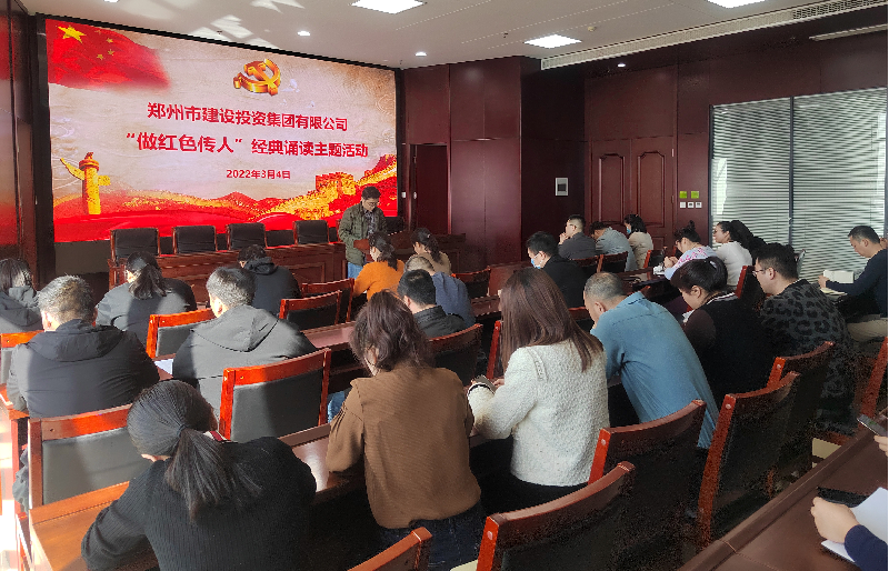 九游登陆入口-九游online(中国)
开展“做红色传人”经典诵读活动