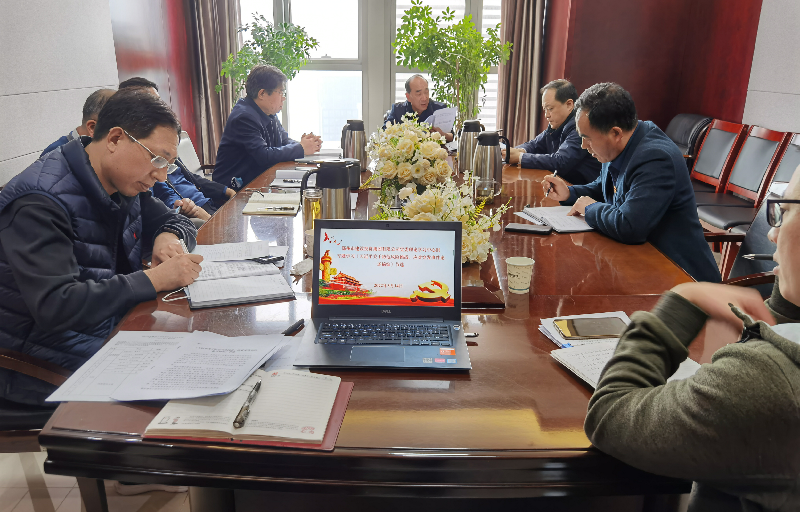 九游登陆入口-九游online(中国)
党委理论学习中心组专题学习《习近平关于防范风险挑战、应对突发事件论述摘编》等文件精神