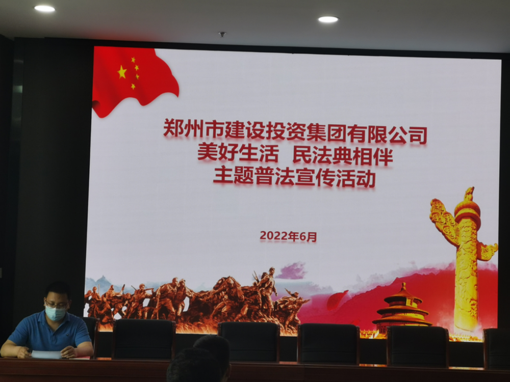 九游登陆入口-九游online(中国)
组织开展民法典主题宣传活动