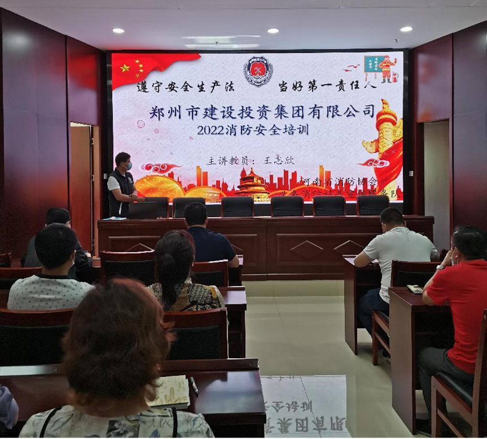 九游登陆入口-九游online(中国)
<br/>开展2022年度消防培训活动