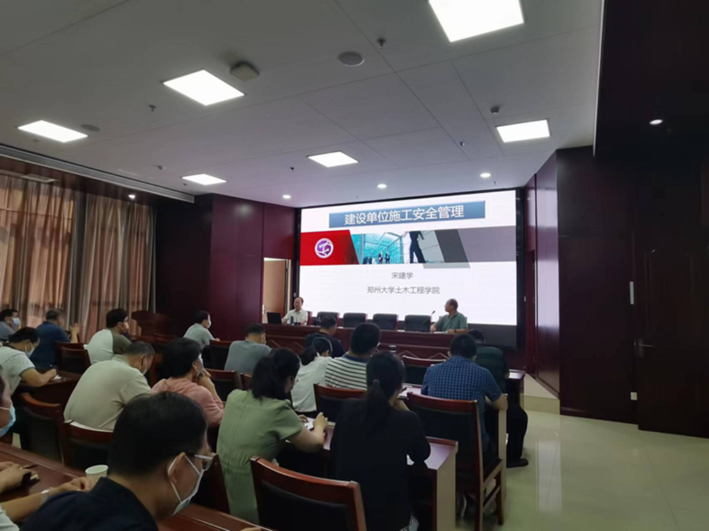 九游登陆入口-九游online(中国)
组织建设单位安全生产专题教育培训