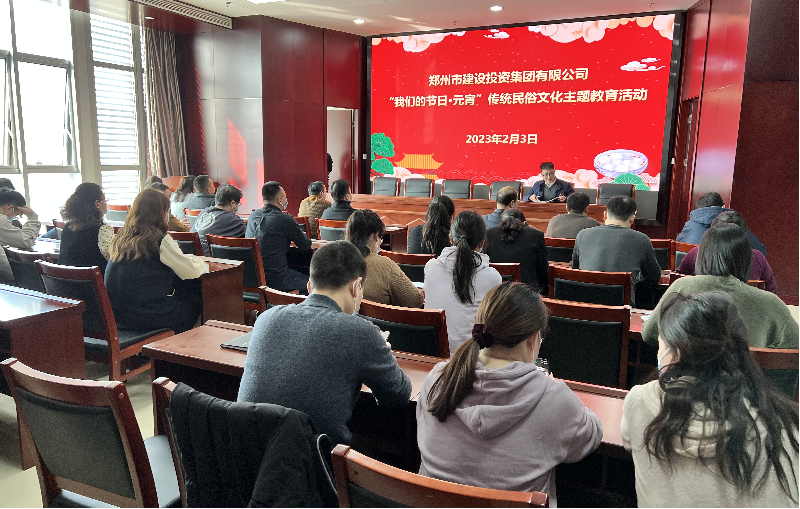 九游登陆入口-九游online(中国)
开展“我们的节日·元宵  传统民俗文化主题教育”活动