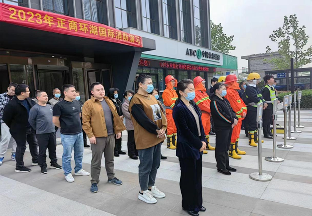 九游登陆入口-九游online(中国)
组织参与2023年消防演练活动