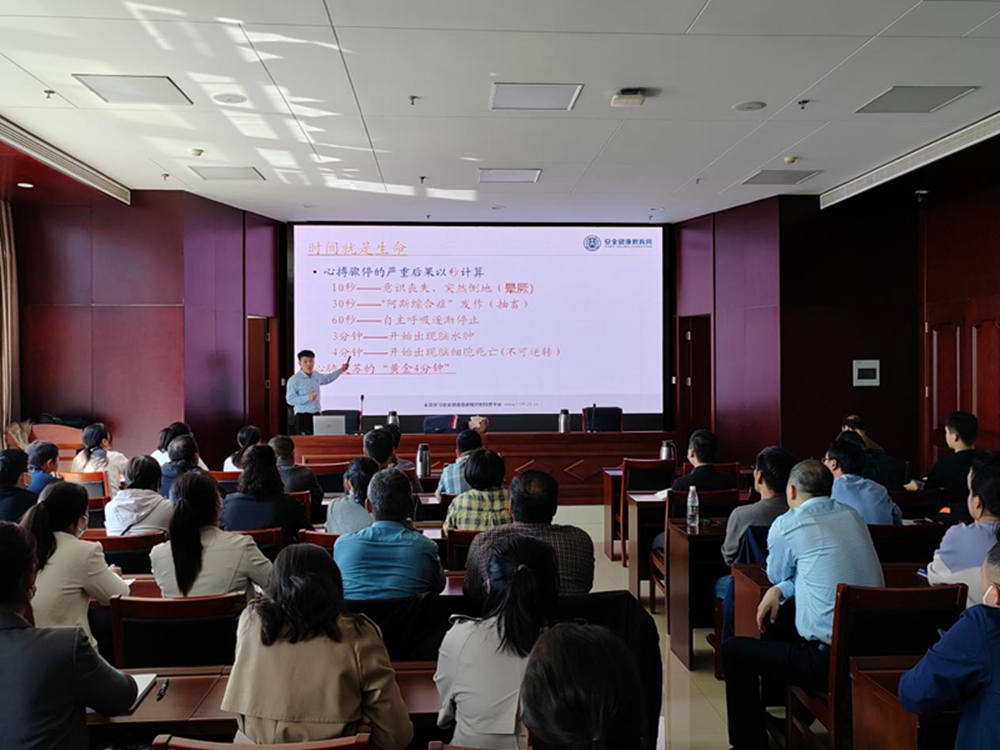 共建共享 健康河南——九游登陆入口-九游online(中国)
扎实开展职业病防治宣传暨急救健康教育讲座