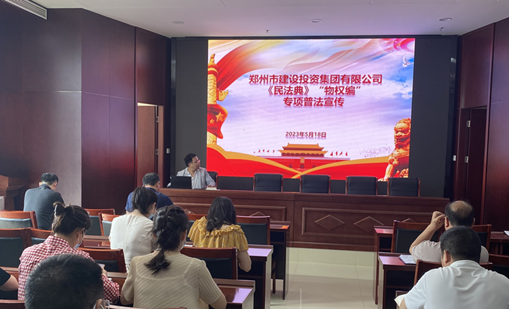 九游登陆入口-九游online(中国)
组织开展民法典专项普法宣传活动