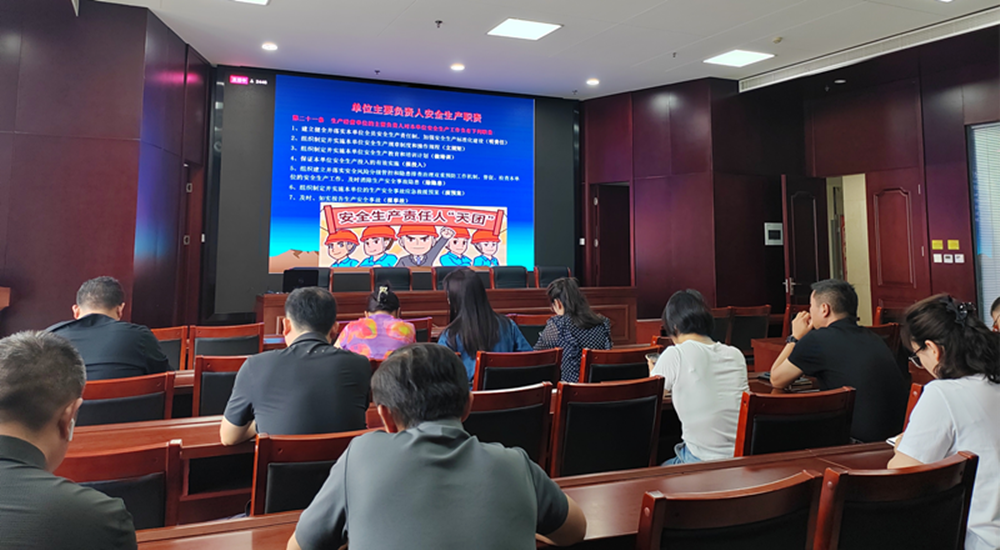 九游登陆入口-九游online(中国)
组织收看安全生产月主题宣讲活动