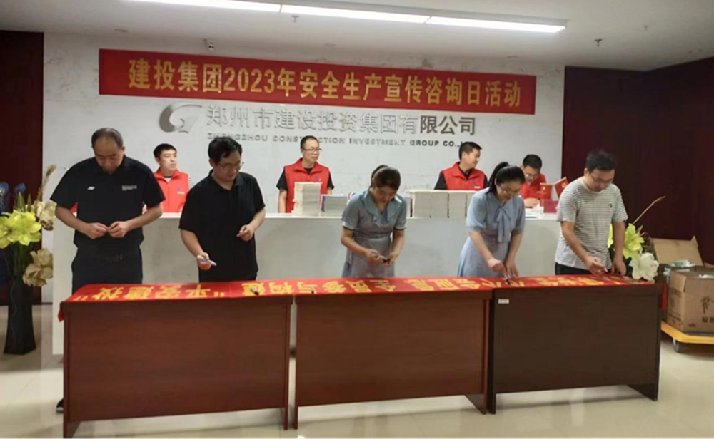 九游登陆入口-九游online(中国)
深入开展全国“安全宣传咨询日”活动