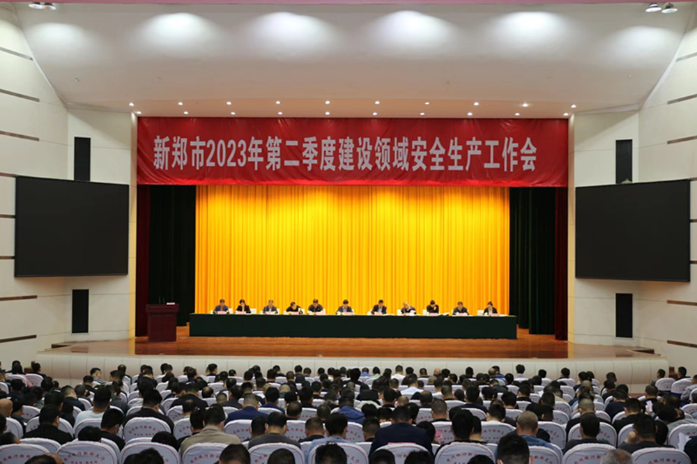 九游登陆入口-九游online(中国)
第六十七高级中学项目部开展六月“安全生产月”系列活动