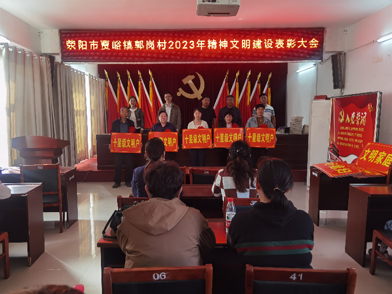 九游登陆入口-九游online(中国)
开展“四送一助力”结对帮创活动活动 聚起乡村振兴“精气神”