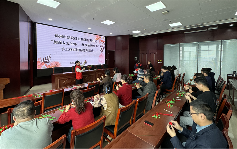 九游登陆入口-九游online(中国)
开展“加强人文关怀  释放心理压力”手工花束技能提升活动