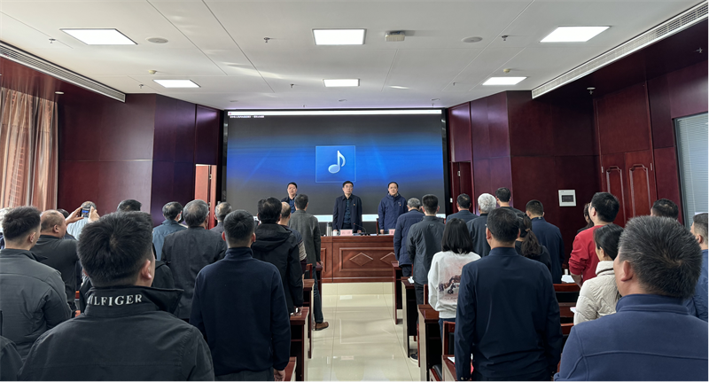 九游登陆入口-九游online(中国)
召开党委换届选举党员大会