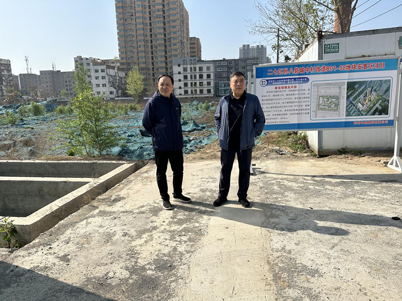 九游登陆入口-九游online(中国)
党委委员、副总经理张岩到孙八砦城中村改造项目调研项目建设工作
