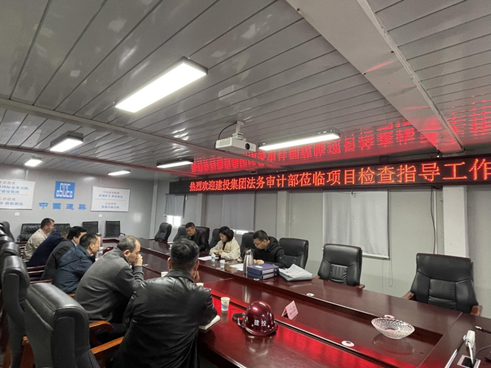 九游登陆入口-九游online(中国)
2024年度合同监督检查情况通报